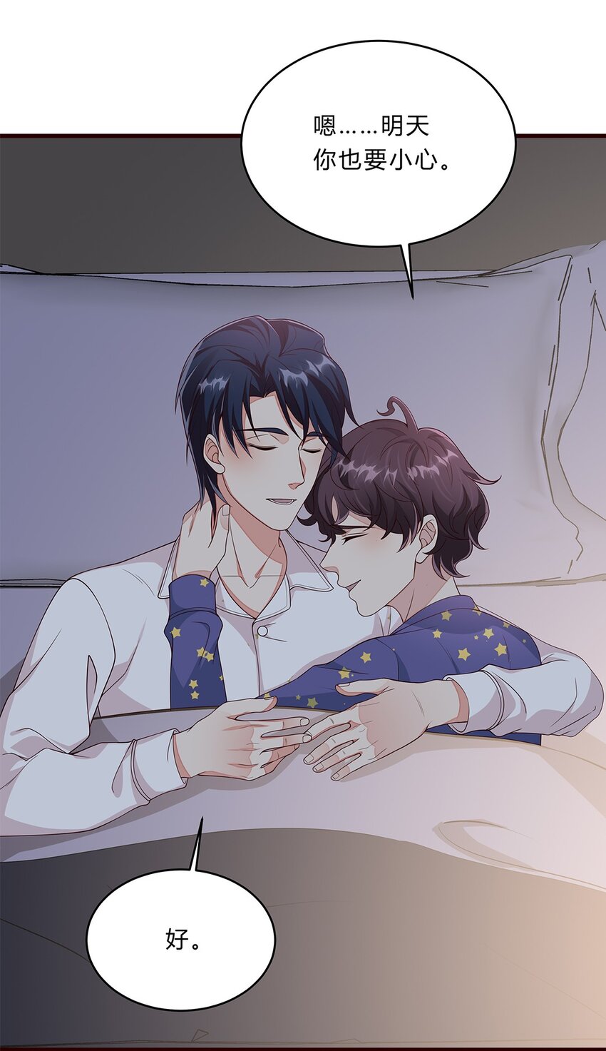 080 55 心理辅导-第79话