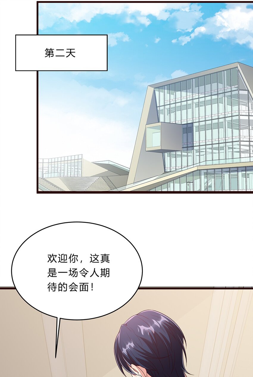 080 55 心理辅导-第79话