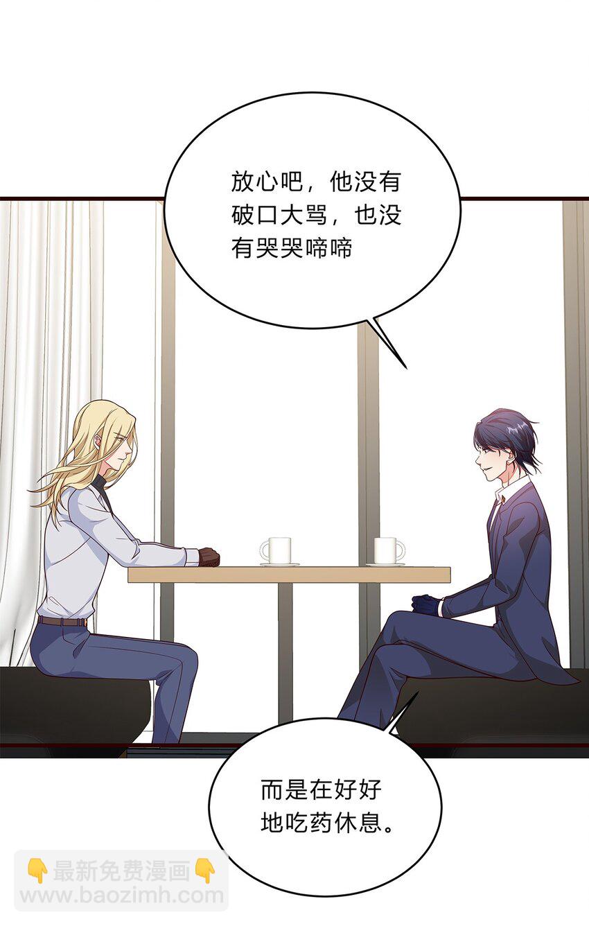 080 55 心理辅导-第79话