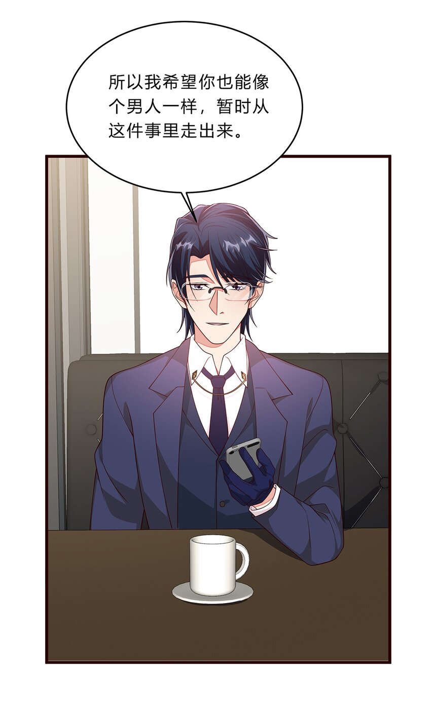 080 55 心理辅导-第79话