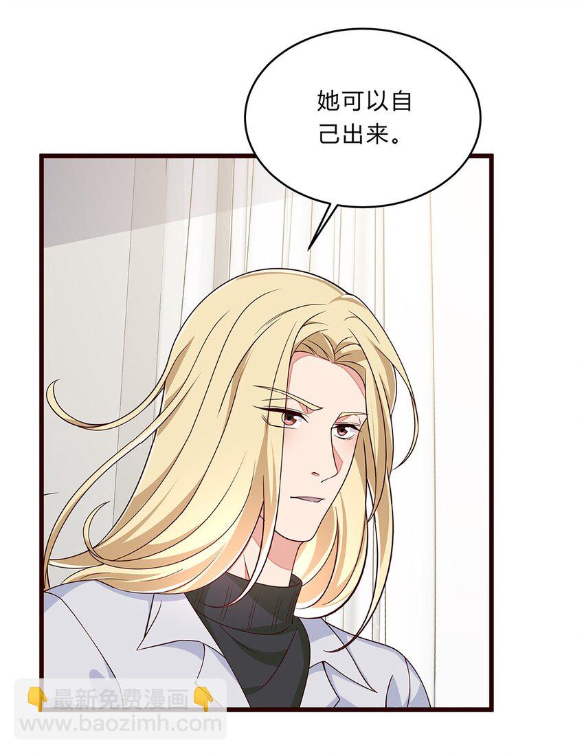 080 55 心理辅导-第79话