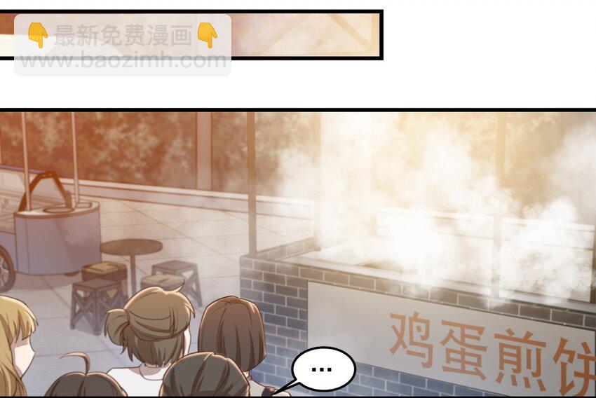 009 白曦的忧虑-第9话