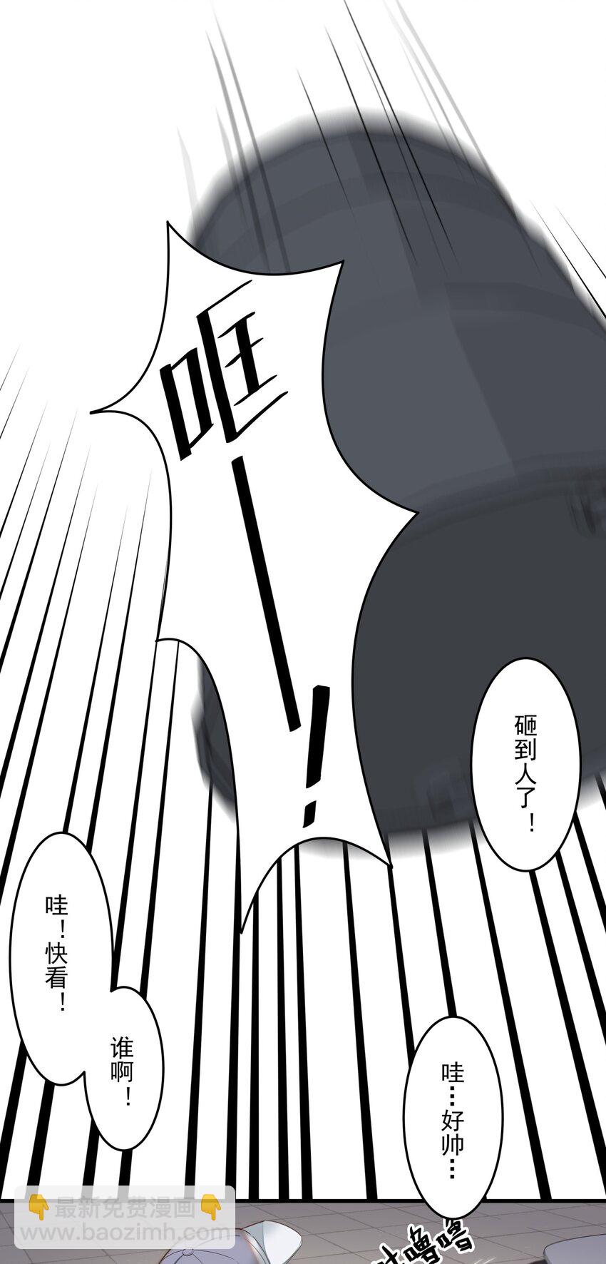 009 白曦的忧虑-第9话