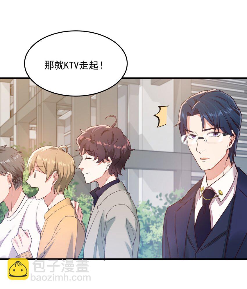 009 白曦的忧虑-第9话