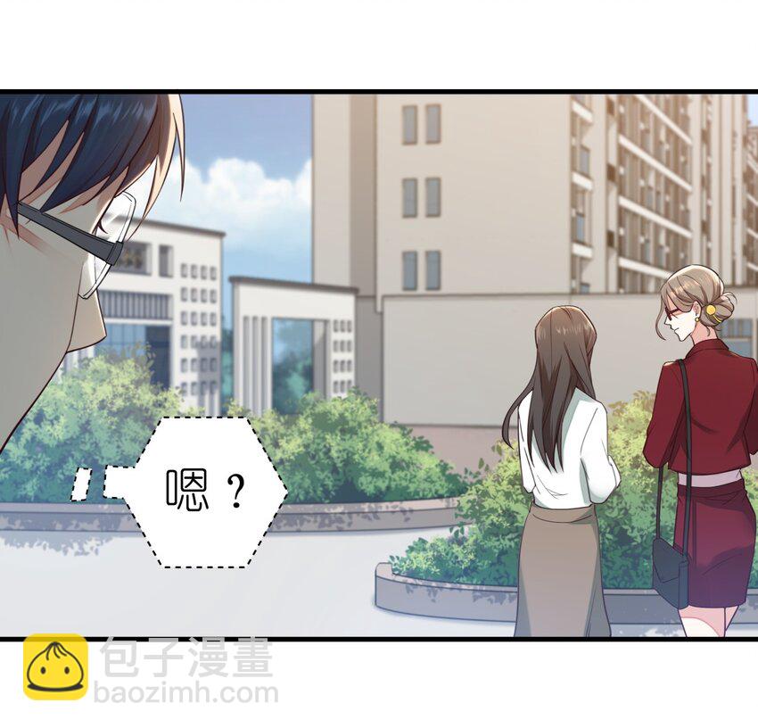 009 白曦的忧虑-第9话