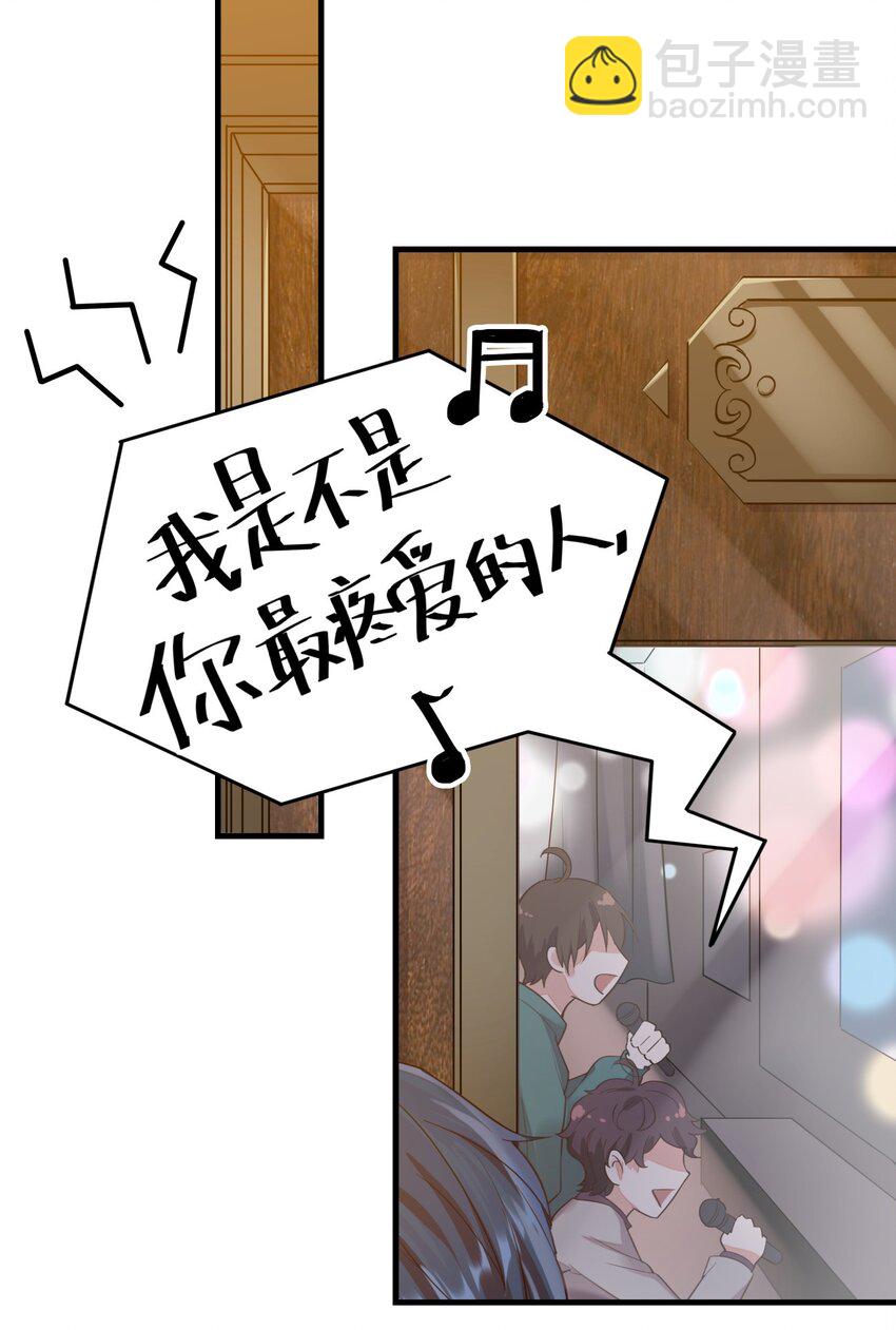 009 白曦的忧虑-第9话