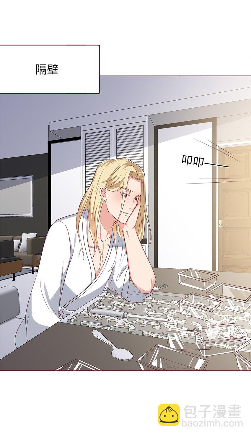 082 57 心里缺陷-第81话