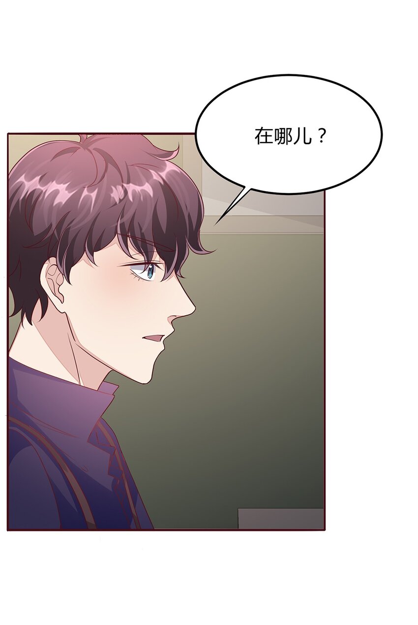 082 57 心里缺陷-第81话