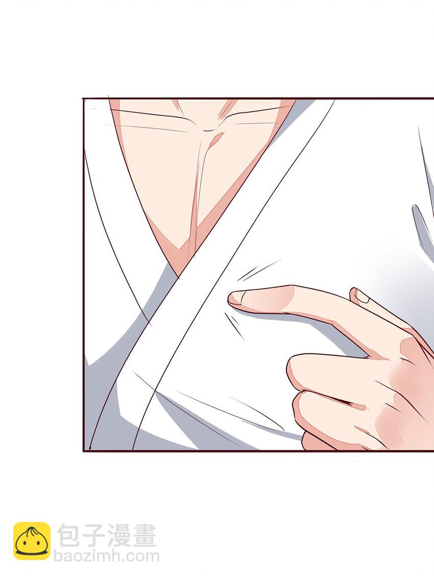 082 57 心里缺陷-第81话