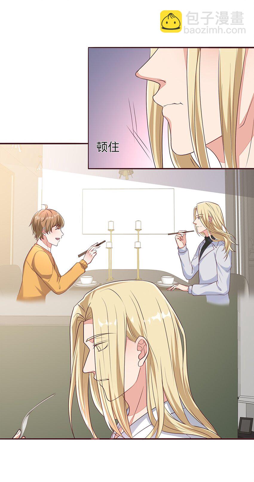 082 57 心里缺陷-第81话