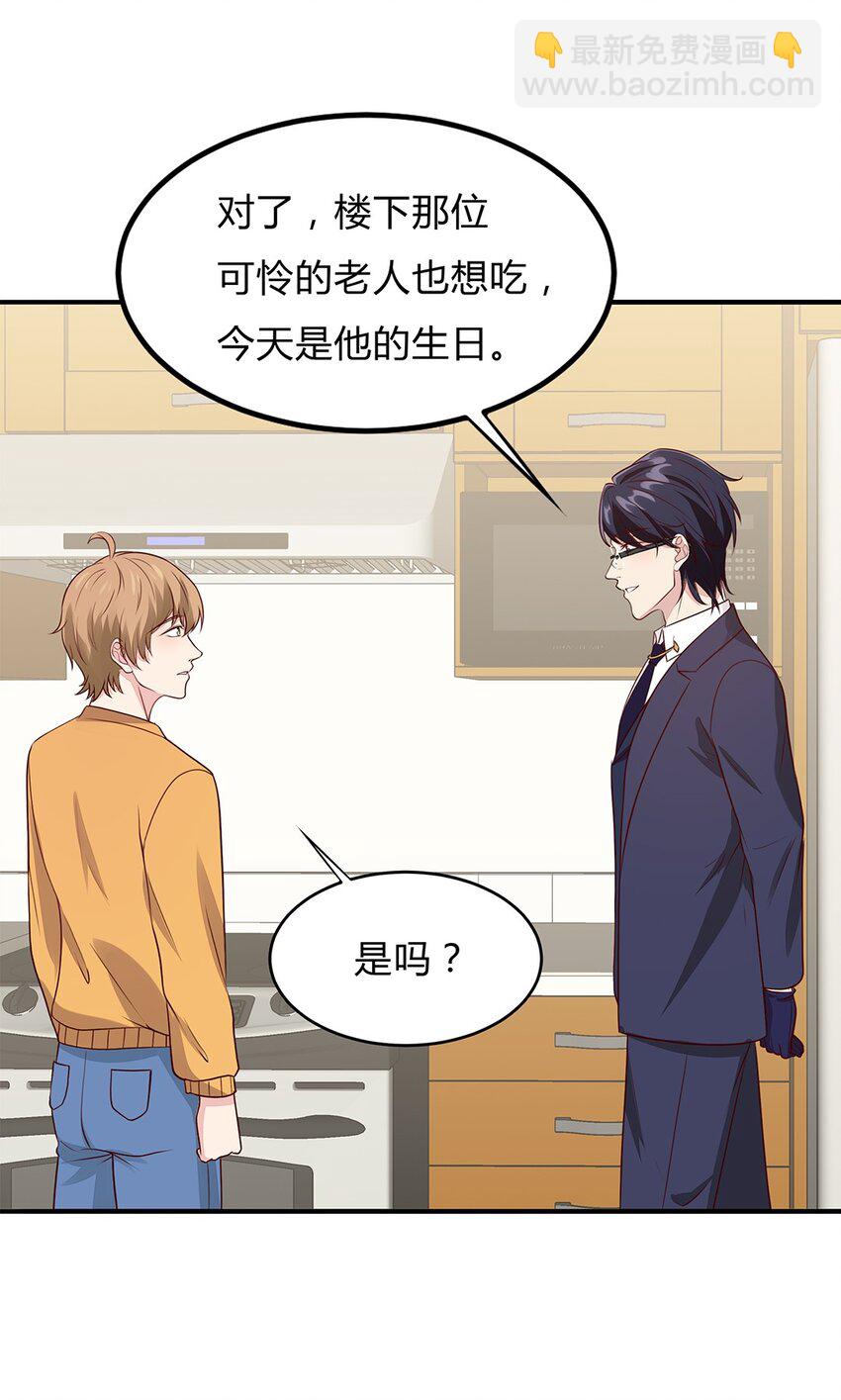 084 59 关键信息-第83话