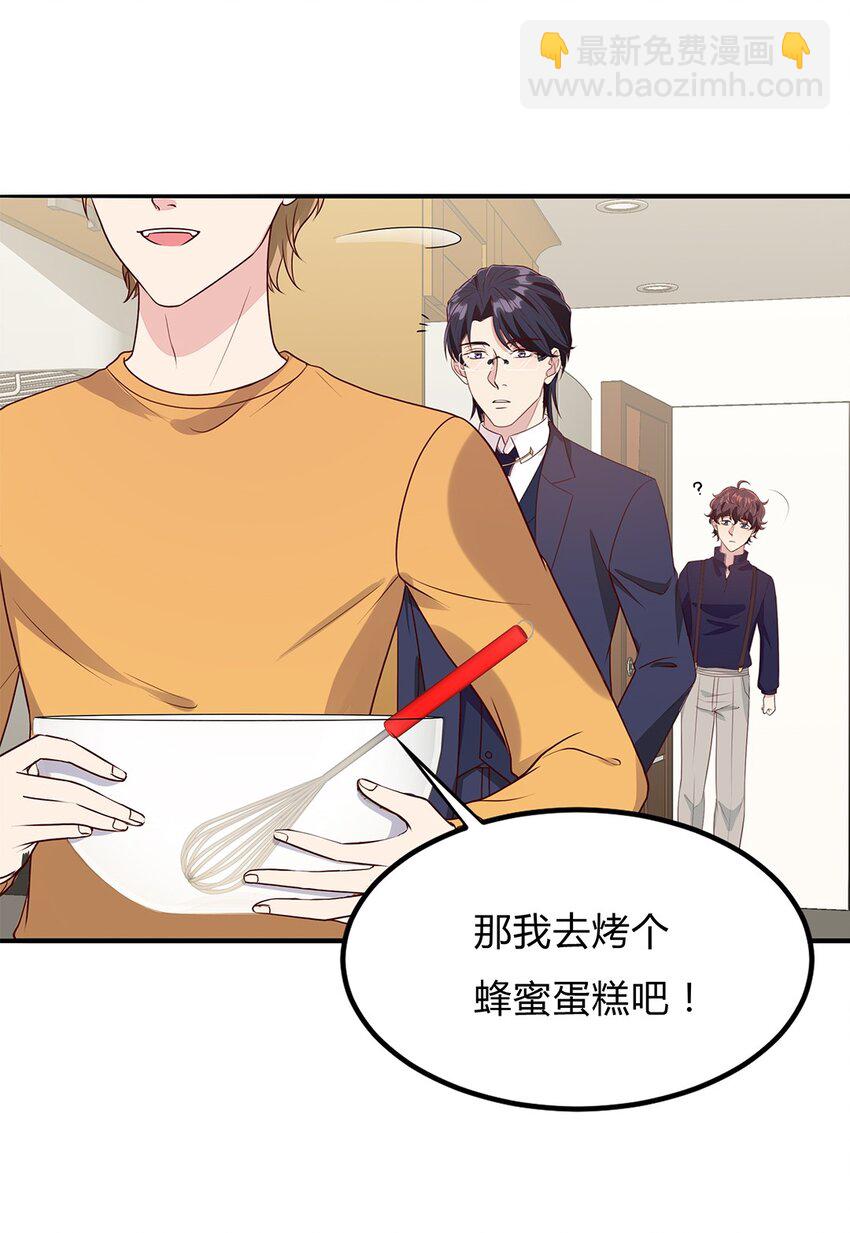 084 59 关键信息-第83话