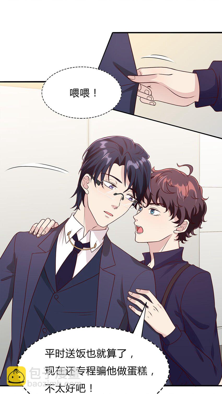 084 59 关键信息-第83话