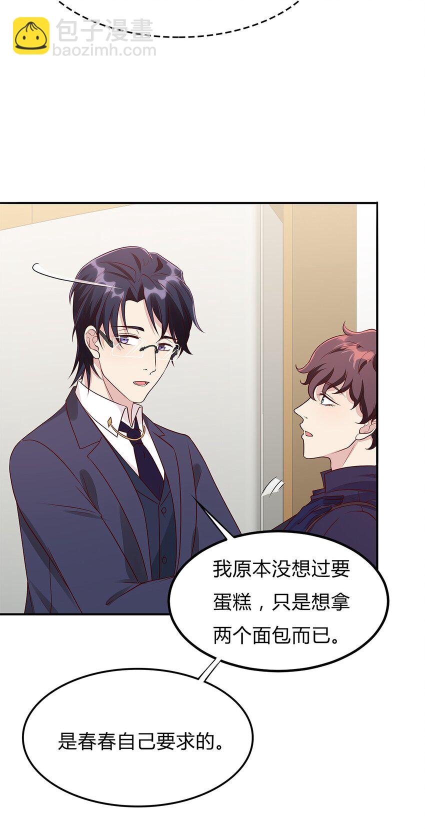 084 59 关键信息-第83话