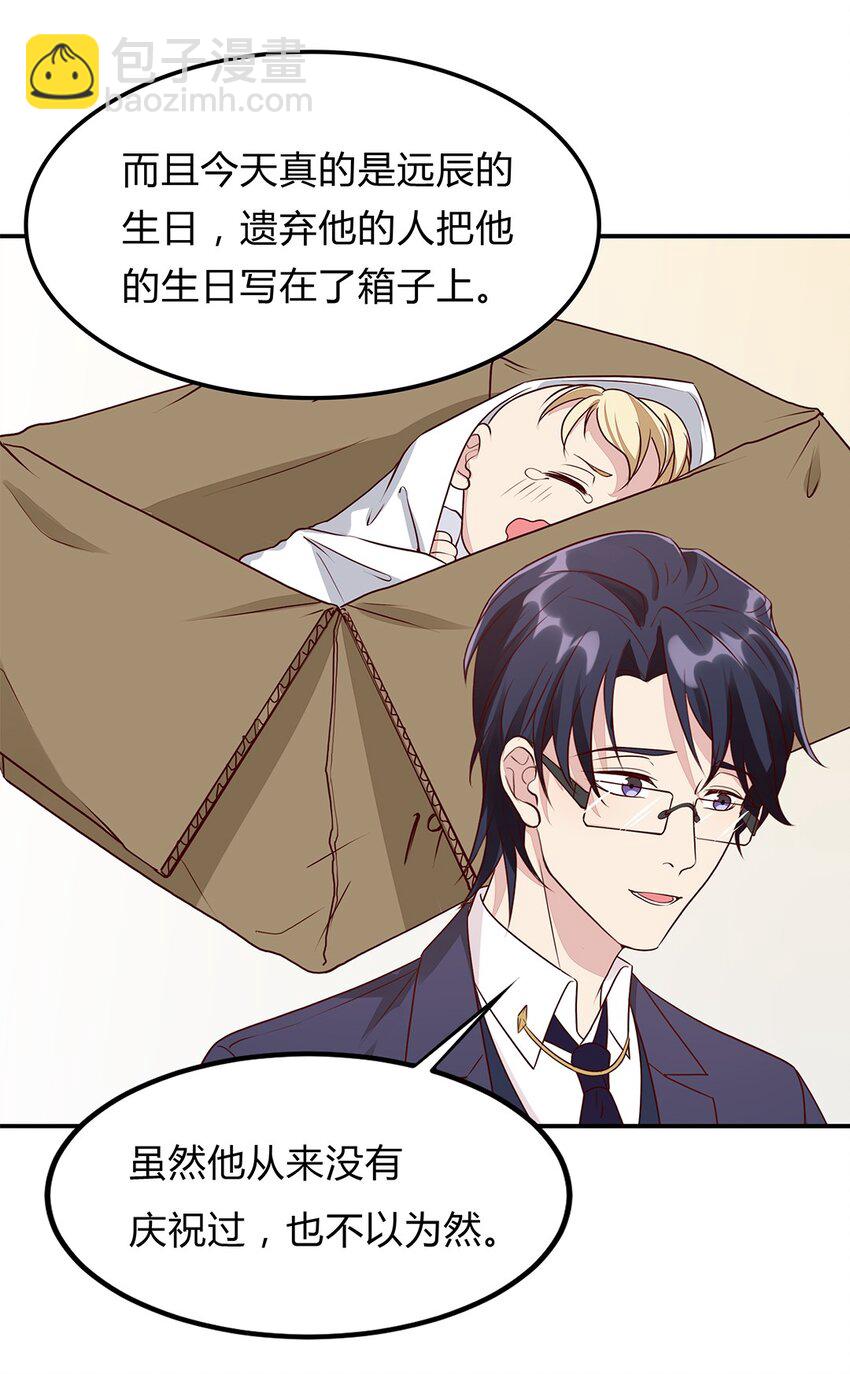 084 59 关键信息-第83话