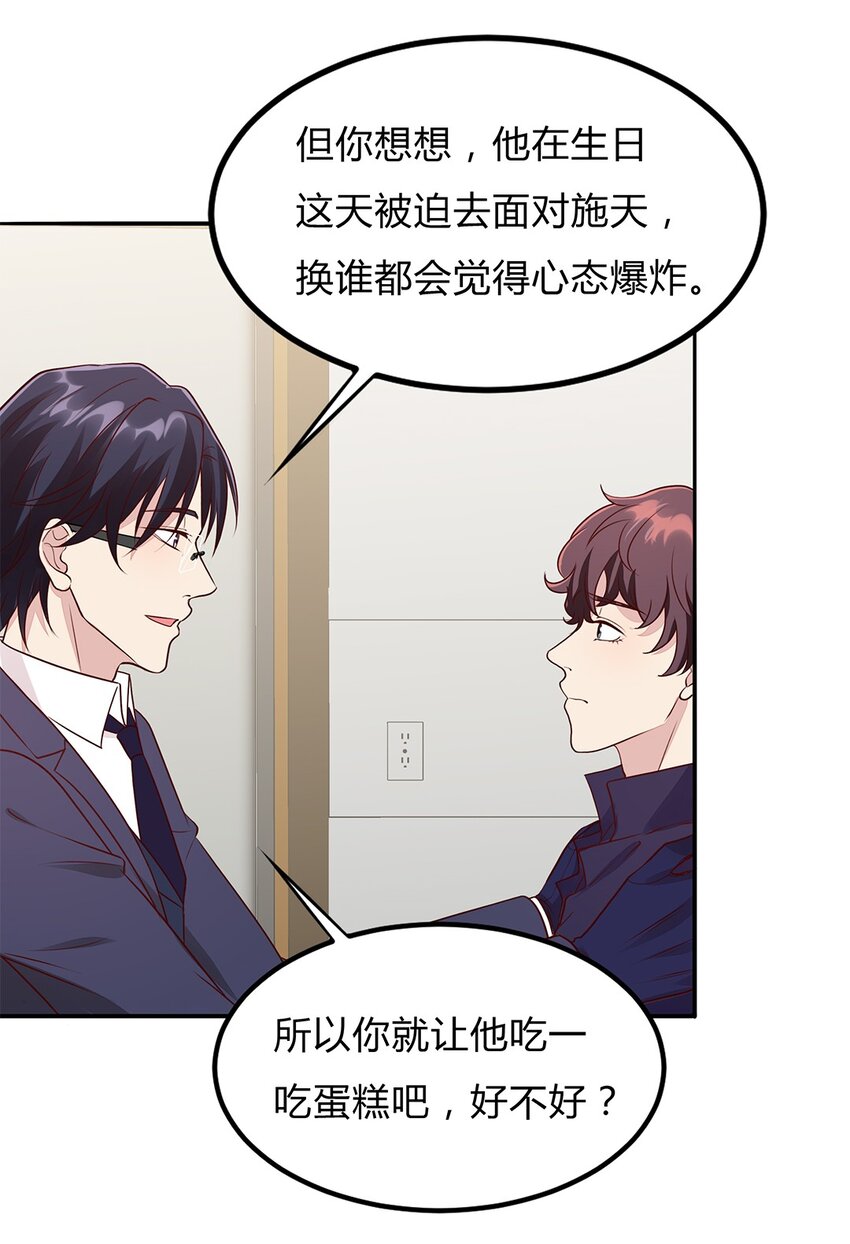 084 59 关键信息-第83话