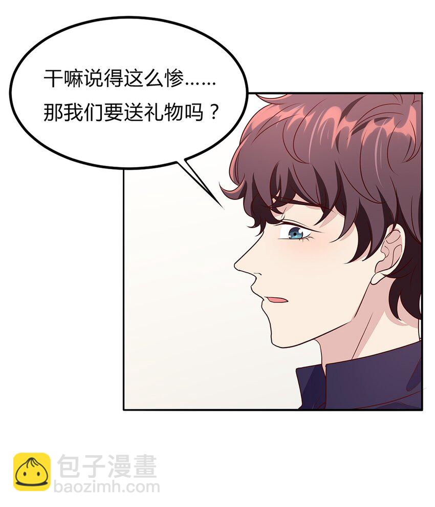 084 59 关键信息-第83话