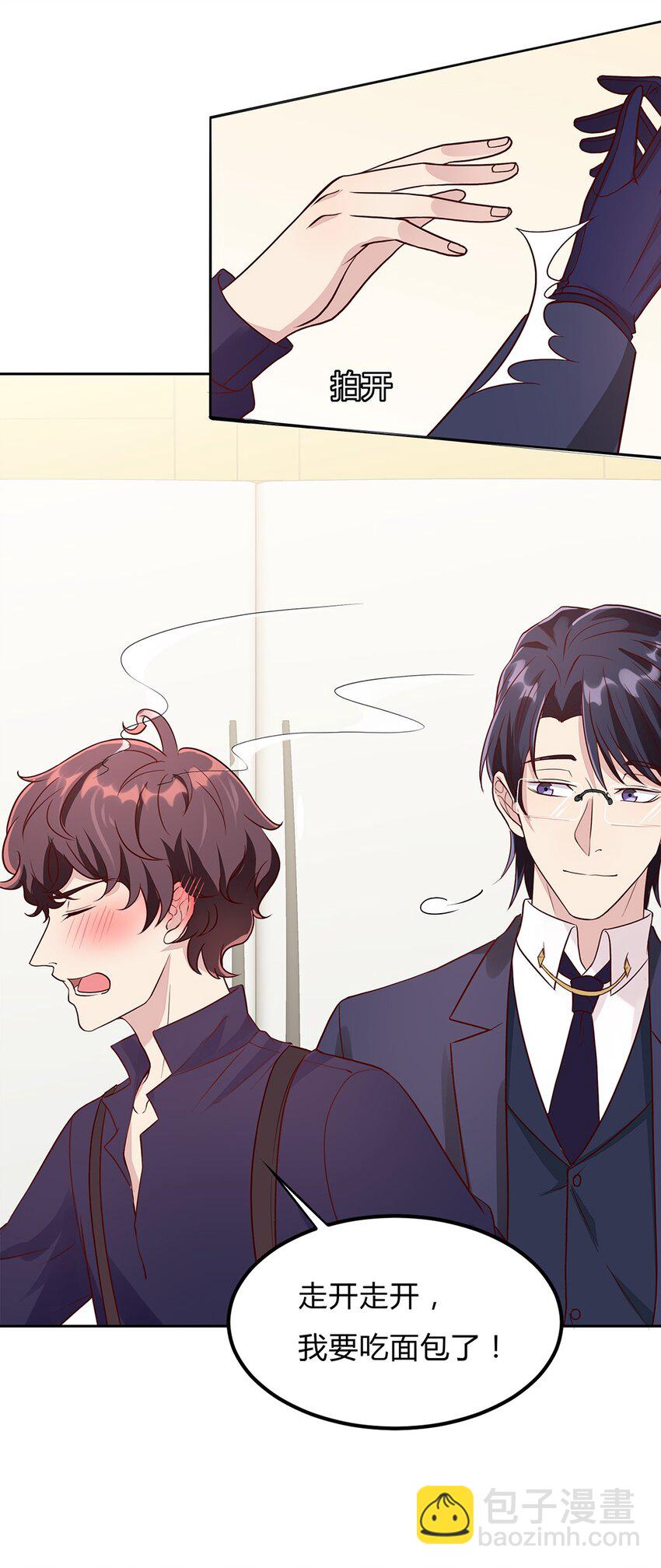 084 59 关键信息-第83话