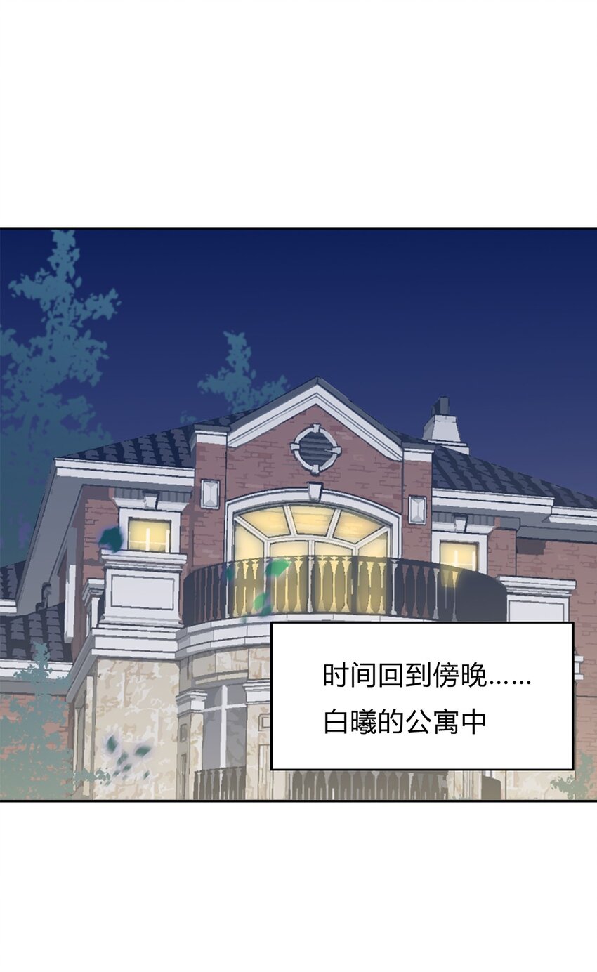 084 59 关键信息-第83话