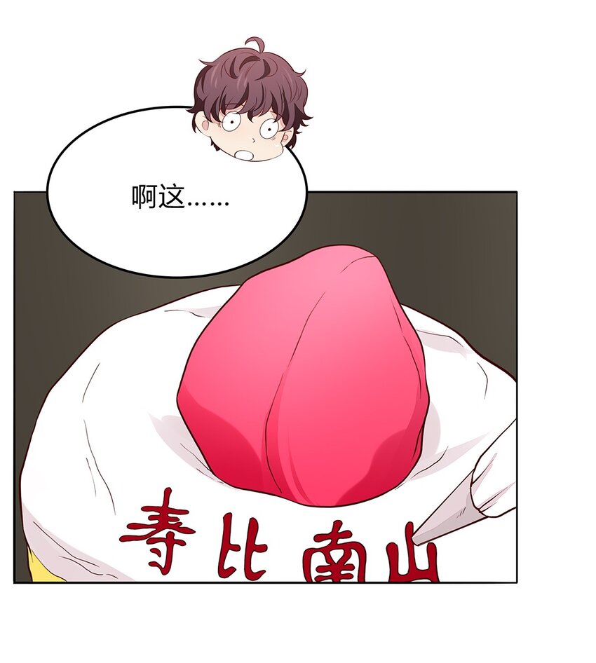 084 59 关键信息-第83话