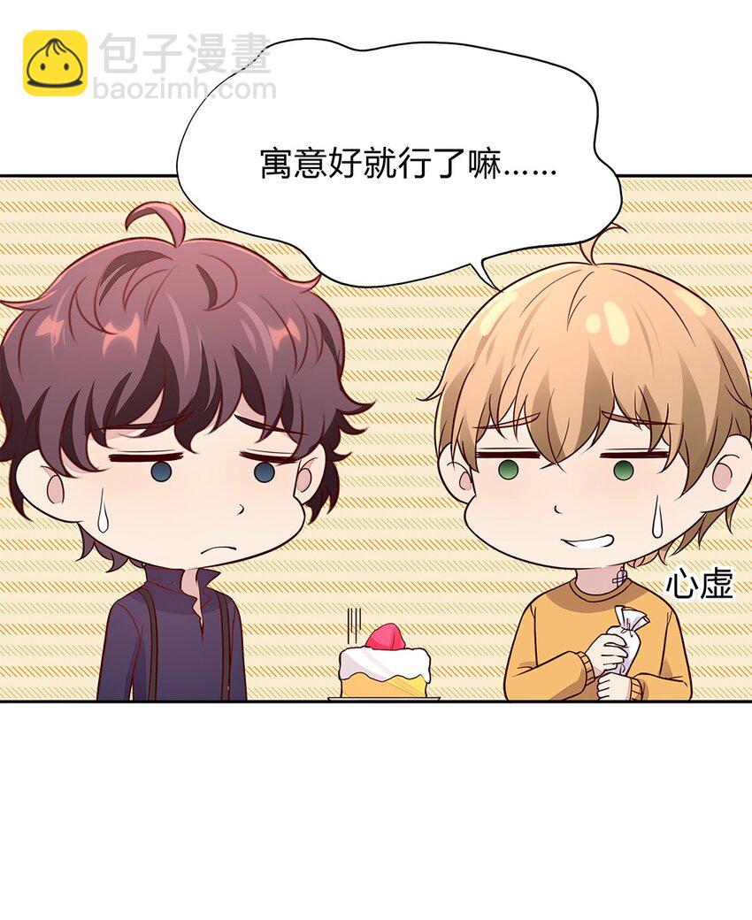 084 59 关键信息-第83话