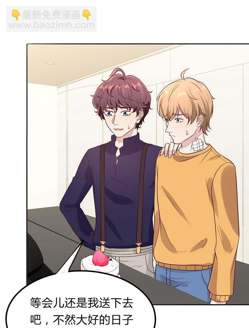 084 59 关键信息-第83话