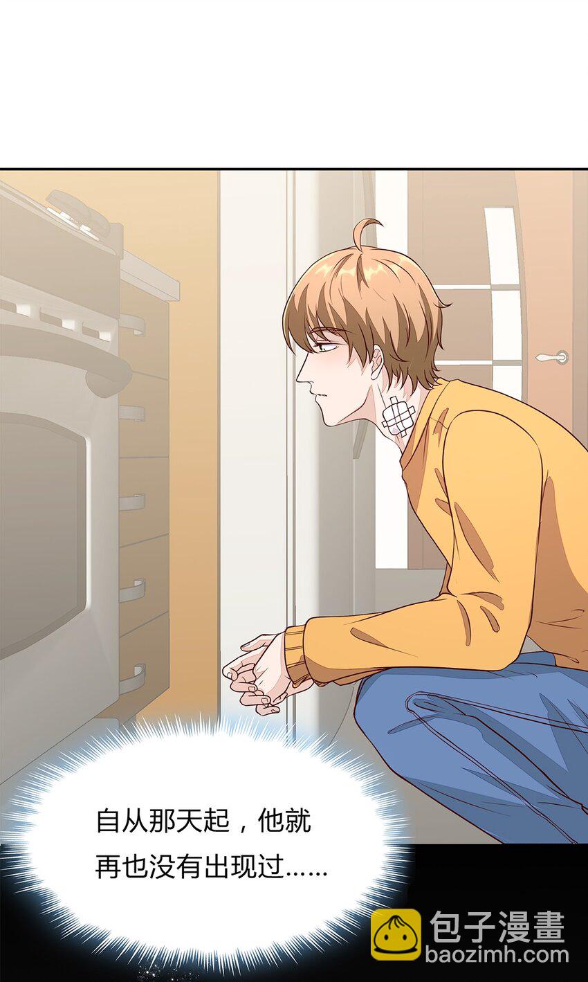 084 59 关键信息-第83话