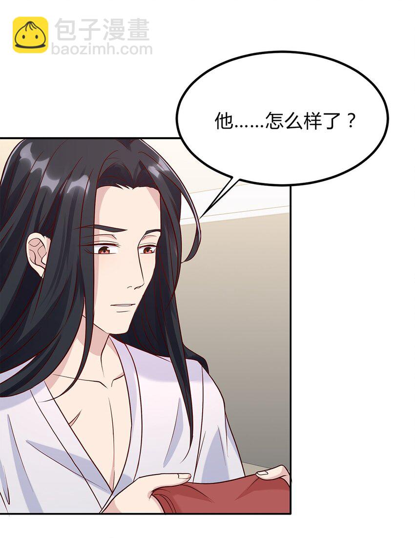 084 59 关键信息-第83话