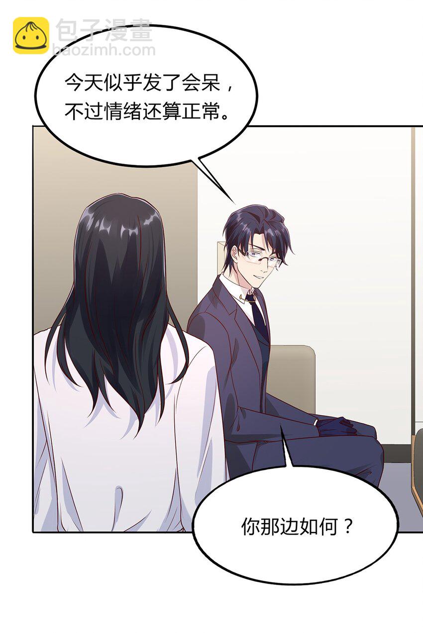 084 59 关键信息-第83话