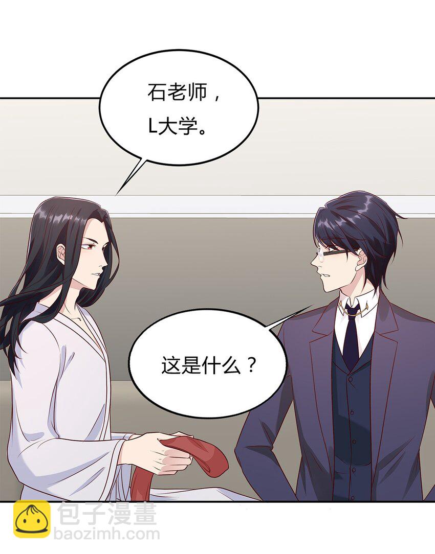 084 59 关键信息-第83话