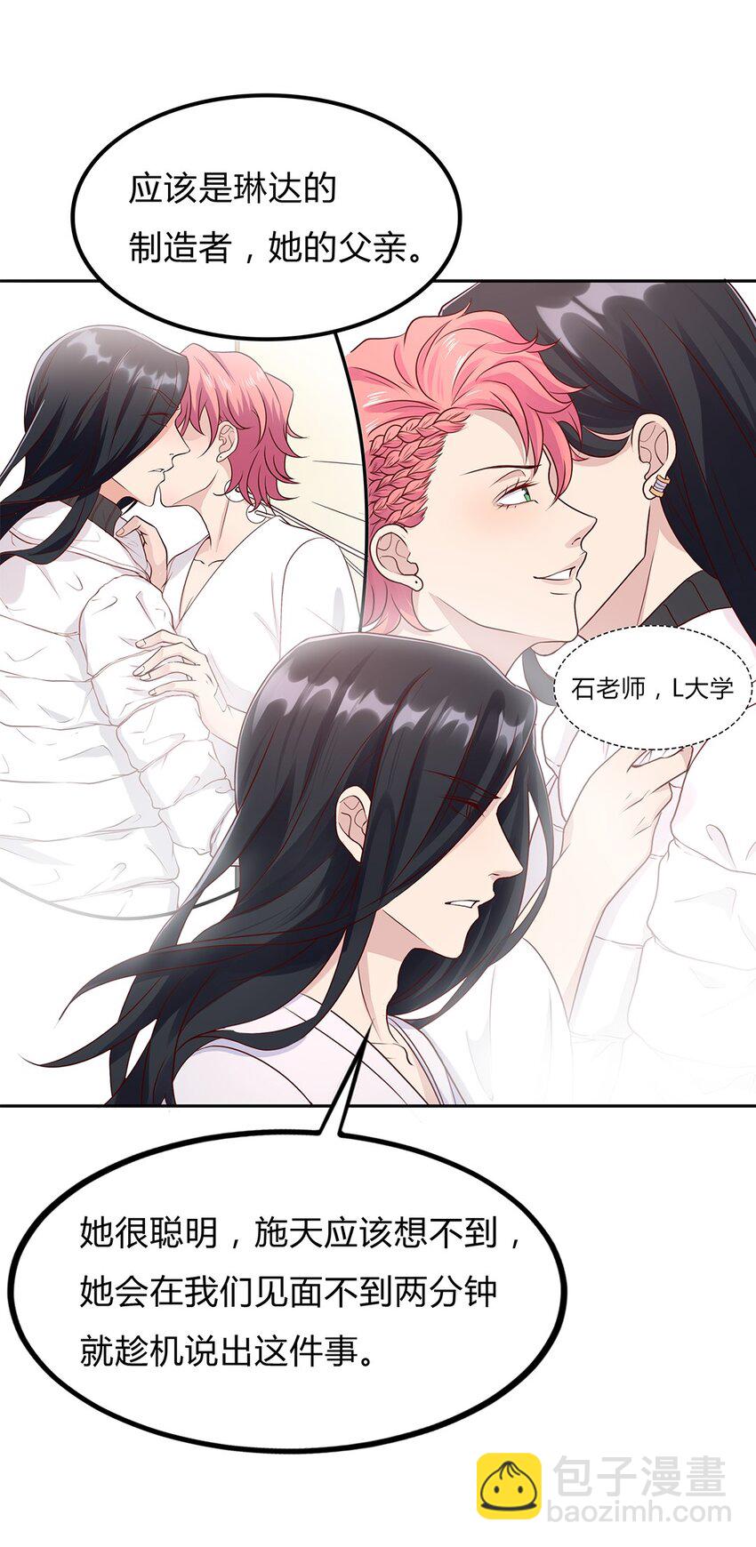 084 59 关键信息-第83话