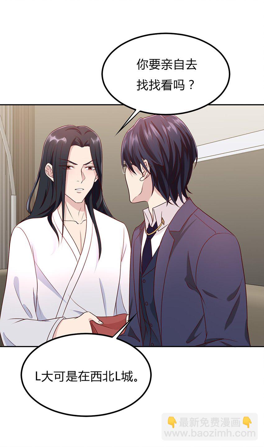 084 59 关键信息-第83话