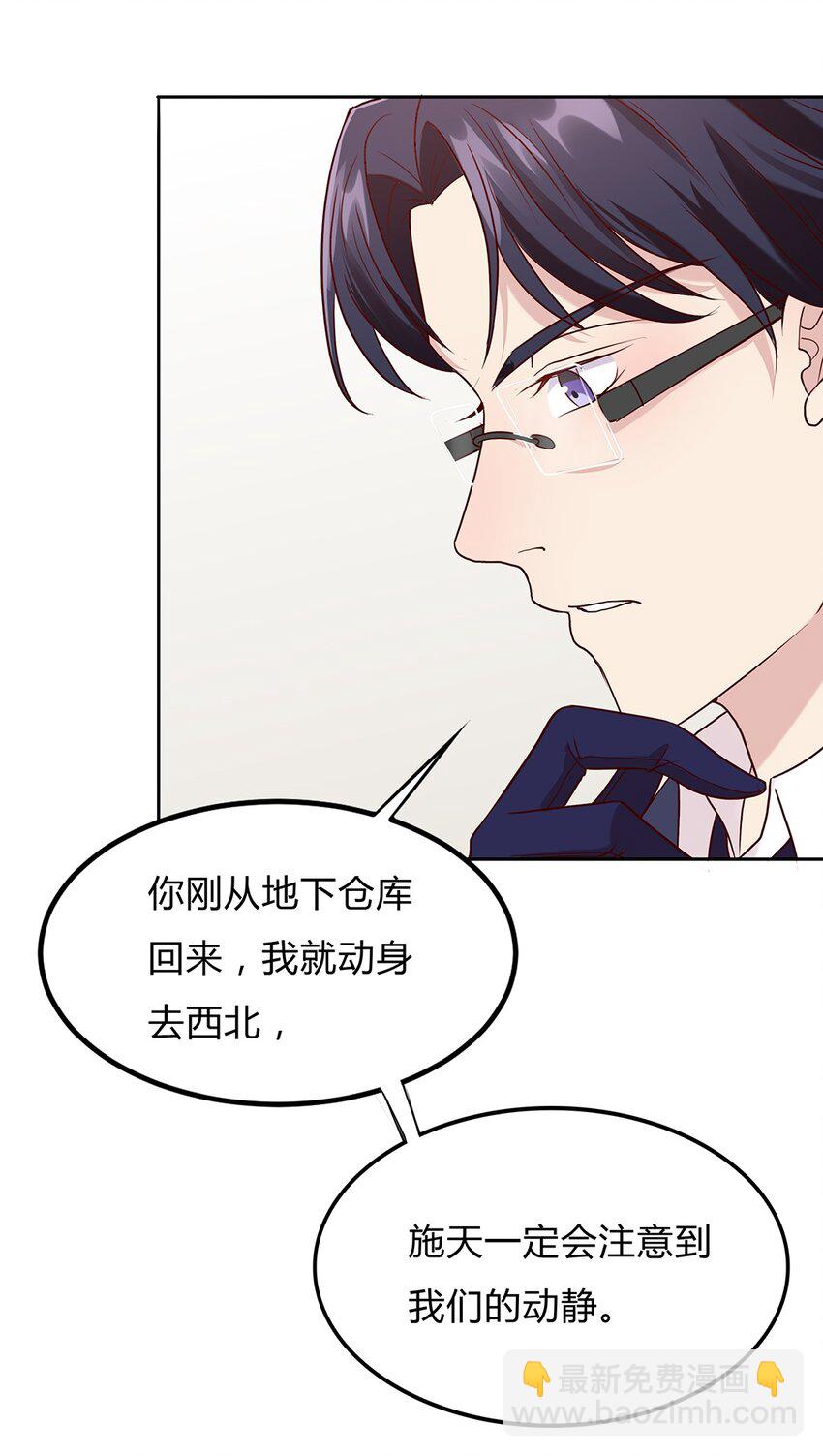 084 59 关键信息-第83话