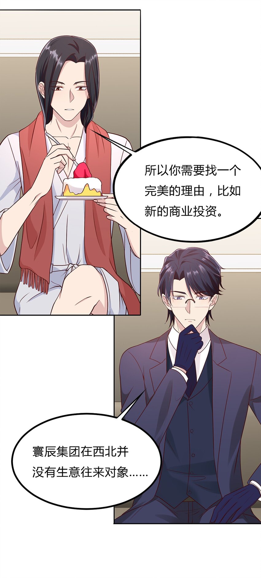 084 59 关键信息-第83话