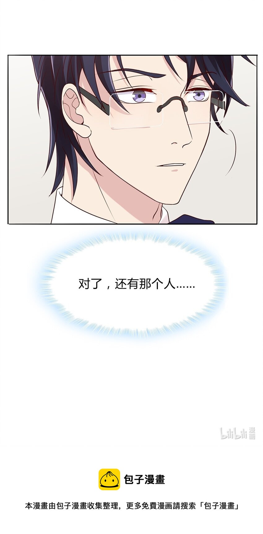 084 59 关键信息-第83话