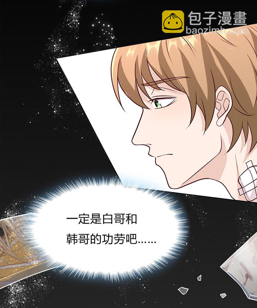 084 59 关键信息-第83话