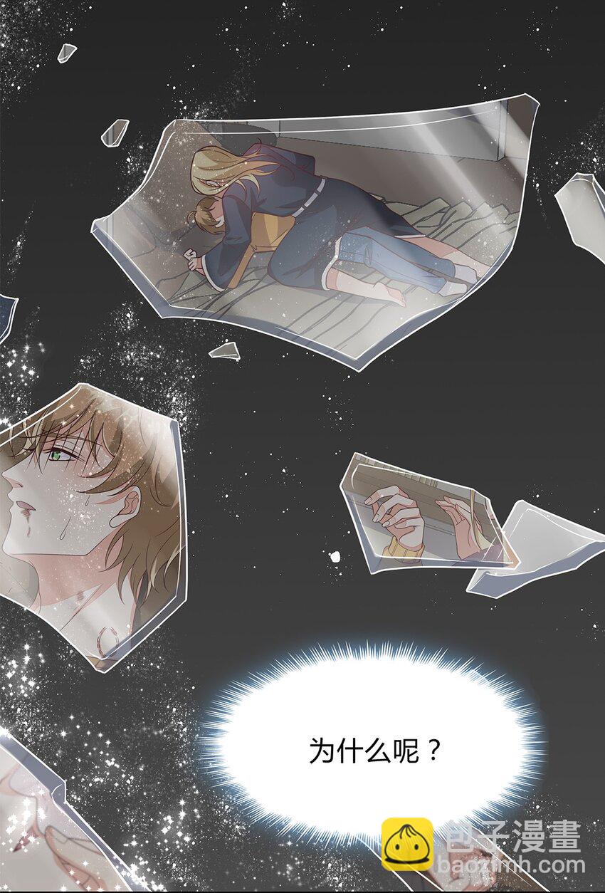 084 59 关键信息-第83话