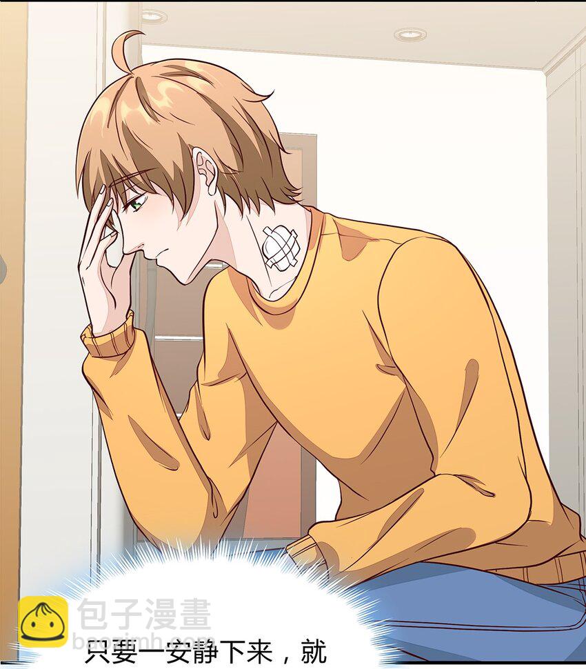 084 59 关键信息-第83话