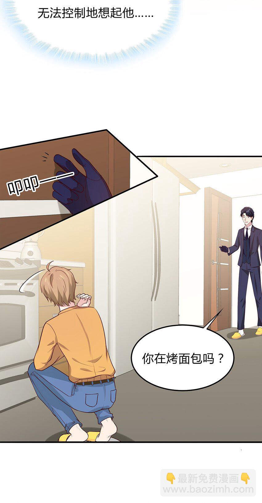 084 59 关键信息-第83话