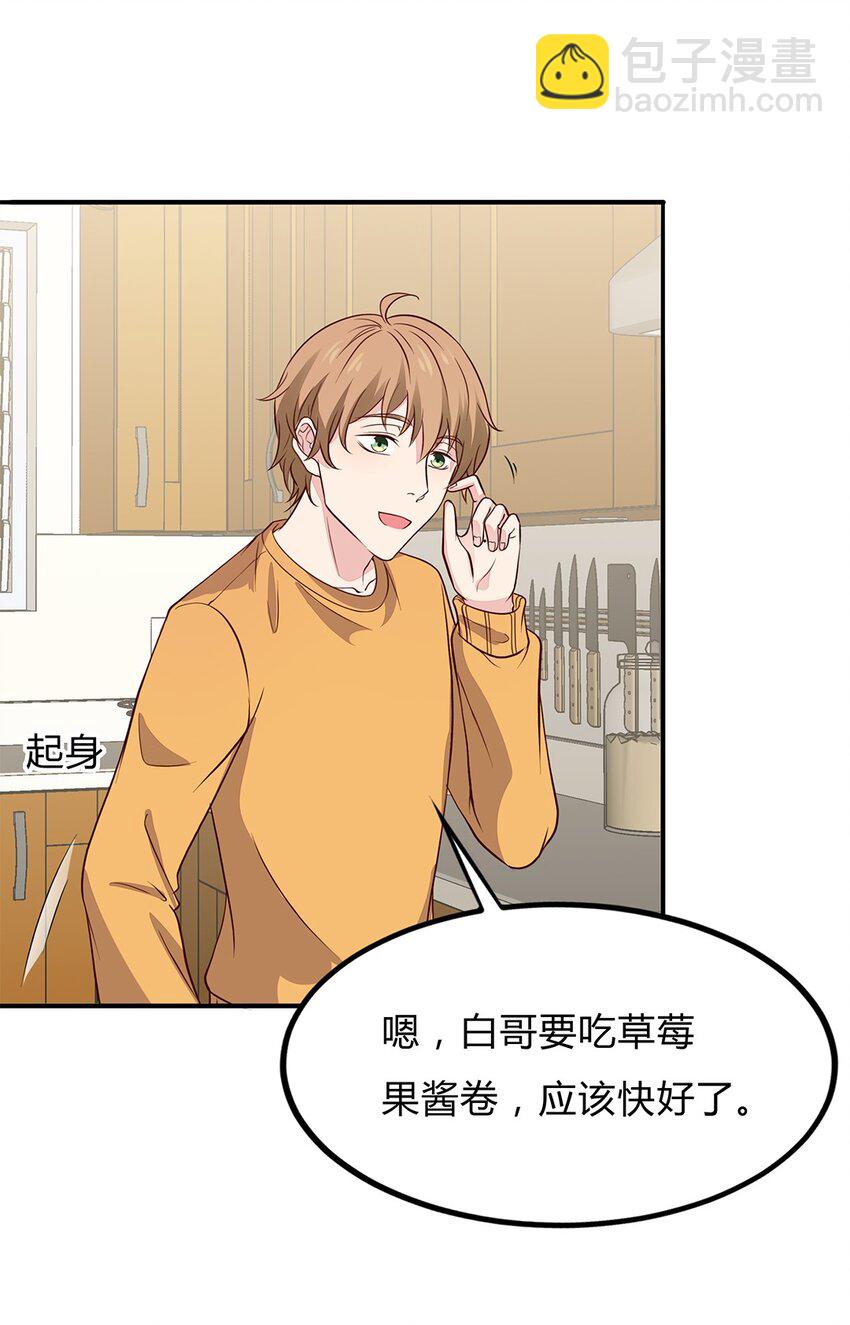 084 59 关键信息-第83话