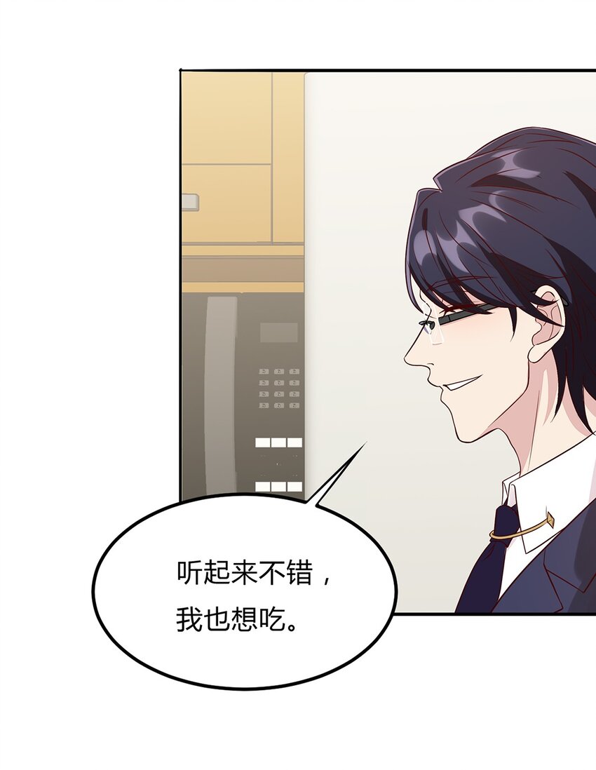 084 59 关键信息-第83话