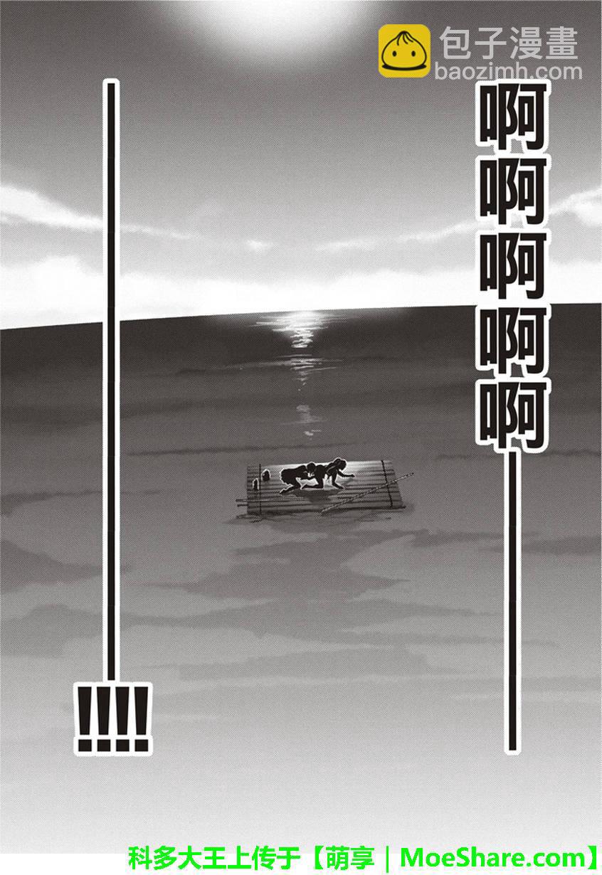 第37话7