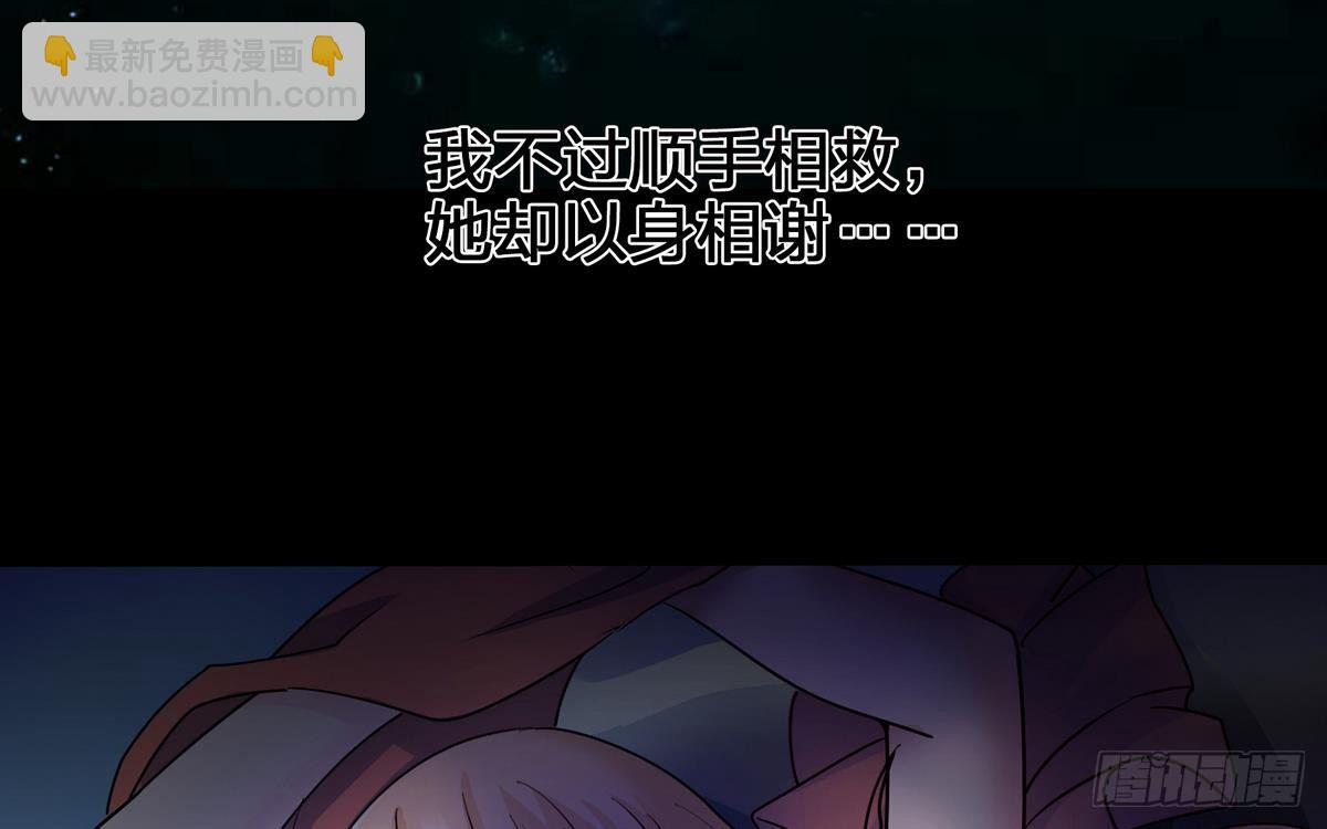 逆戰超能白狼 - 第1話 退役特工的香豔邂逅 - 1