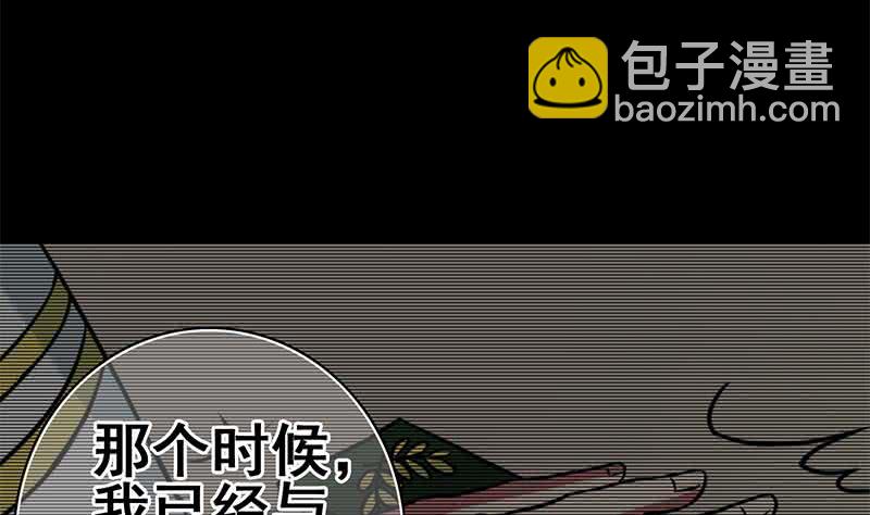 逆戰超能白狼 - 第104話 RBT3349(1/2) - 2
