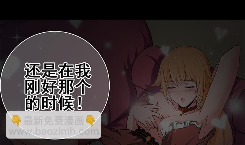 逆戰超能白狼 - 第104話 RBT3349(1/2) - 1