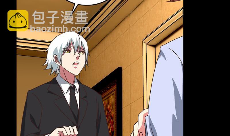 逆戰超能白狼 - 第104話 RBT3349(1/2) - 3