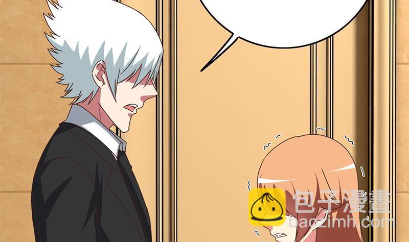 逆戰超能白狼 - 第104話 RBT3349(1/2) - 5