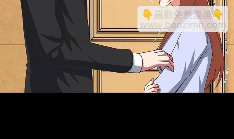 逆戰超能白狼 - 第104話 RBT3349(1/2) - 6