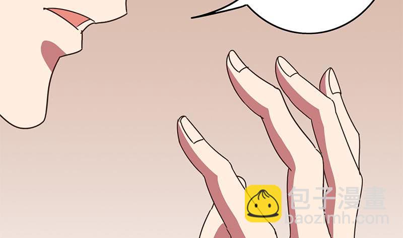 逆戰超能白狼 - 第104話 RBT3349(1/2) - 8