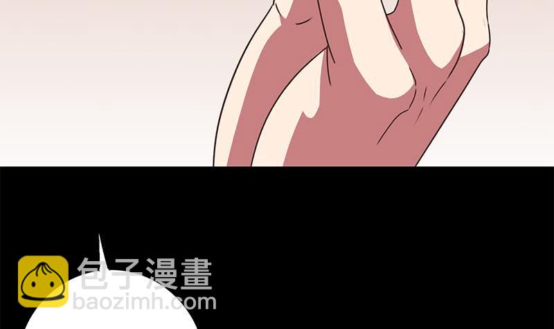 逆戰超能白狼 - 第104話 RBT3349(1/2) - 1